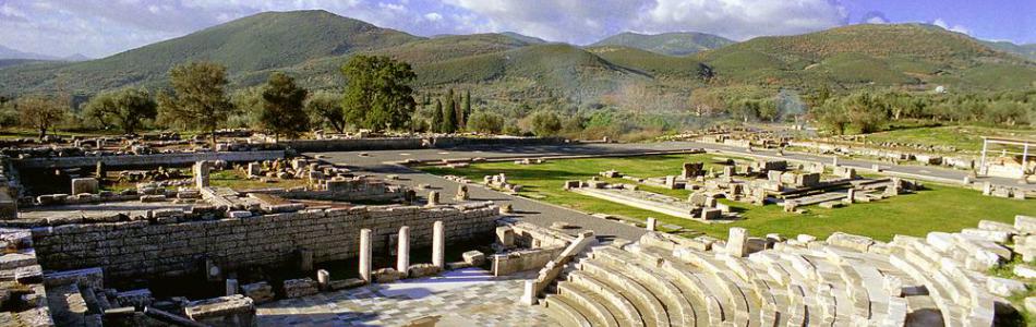 arxaia_meshnh.jpg